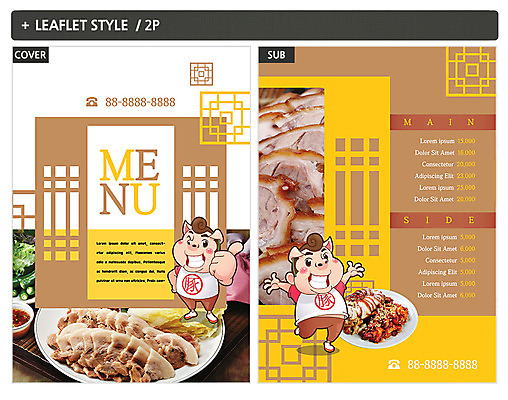 템플릿 접시 남자 ZIP 포스터 한식 음식 돼지고기 팜플렛 두명 최고 돼지 전단템플릿 전단 삼겹살 음식캐릭터 보쌈 족발 인디자인 INDD 이미지템플릿 캐릭터 식기 포유류 육류 사람 홍보물 파일형식