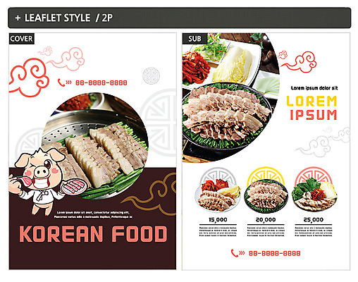 템플릿 접시 ZIP 포스터 한식 음식 김치 돼지고기 팜플렛 사람없음 돼지 가격 배추 메뉴 전단템플릿 전단 삼겹살 음식캐릭터 보쌈 부추 인디자인 INDD 이미지템플릿 캐릭터 식기 채소 포유류 육류 홍보물 파일형식