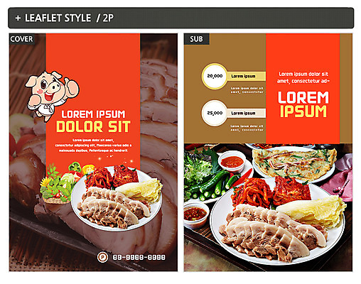 템플릿 접시 ZIP 포스터 한식 음식 고추 김치 돼지고기 팜플렛 사람없음 돼지 상추 가격 배추 메뉴 전단템플릿 전단 삼겹살 음식캐릭터 보쌈 쌈장 부침개 족발 인디자인 INDD 이미지템플릿 캐릭터 식기 채소 포유류 육류 양념 홍보물 파일형식