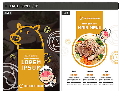 템플릿 ZIP 포스터 한식 음식 채소 돼지고기 팜플렛 사람없음 돼지 전단템플릿 전단 음식캐릭터 족발 인디자인 INDD 이미지템플릿 캐릭터 포유류 육류 홍보물 파일형식