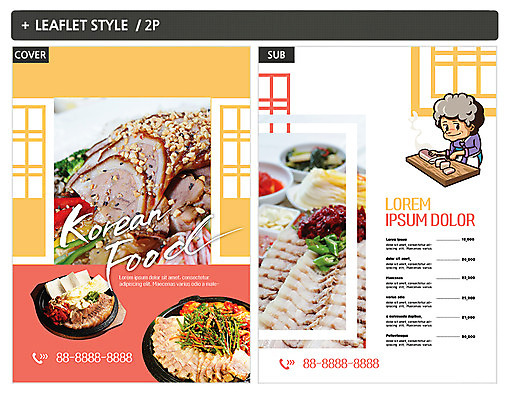 템플릿 여자 노년 ZIP 포스터 한식 음식 김치 도마 돼지고기 한명 팜플렛 성인 돼지 한복 전단템플릿 전단 삼겹살 보쌈 족발 칼질 인디자인 INDD 이미지템플릿 1 한국전통 포유류 모션 주방용품 육류 사람 전통의상 홍보물 파일형식