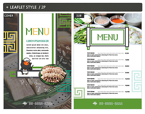 템플릿 접시 ZIP 포스터 한식 음식 돼지고기 팜플렛 사람없음 돼지 가격 메뉴 전단템플릿 전단 삼겹살 음식캐릭터 보쌈 부추 흑돼지 인디자인 INDD 이미지템플릿 캐릭터 식기 채소 포유류 육류 홍보물 파일형식