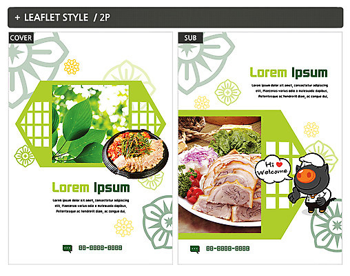 템플릿 접시 ZIP 포스터 한식 음식 말풍선 나뭇잎 김치 돼지고기 팜플렛 사람없음 돼지 전단템플릿 전단 음식캐릭터 보쌈 족발 흑돼지 인디자인 INDD 이미지템플릿 캐릭터 식기 잎 포유류 육류 홍보물 파일형식