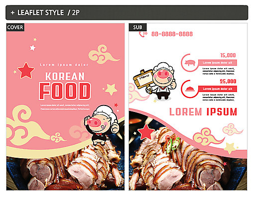 템플릿 ZIP 포스터 한식 음식 돼지고기 팜플렛 사람없음 돼지 전단템플릿 전단 음식캐릭터 족발 인디자인 INDD 이미지템플릿 캐릭터 포유류 육류 홍보물 파일형식