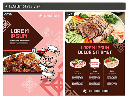 템플릿 접시 ZIP 포스터 한식 음식 채소 돼지고기 팜플렛 사람없음 돼지 전단템플릿 전단 음식캐릭터 족발 매운족발 인디자인 INDD 이미지템플릿 캐릭터 식기 포유류 육류 홍보물 파일형식