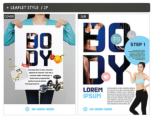 템플릿 여자 ZIP 포스터 음식 다이어트 피망 안내 줄자 서기 팜플렛 20대 성인 세명 운동 헬스 아령 한국인 전단템플릿 전단 체중계 인디자인 INDD 이미지템플릿 채소 모션 자 건강 사람 동양인 청년 홍보물 파일형식