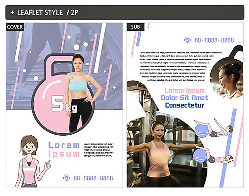 템플릿 여자 ZIP 포스터 팜플렛 여러명 20대 성인 눕기 운동 헬스 아령 한국인 다리 짐볼 전단템플릿 전단 런닝머신 인디자인 INDD 이미지템플릿 다수 모션 건강 사람 동양인 청년 신체부위 운동기구 홍보물 파일형식