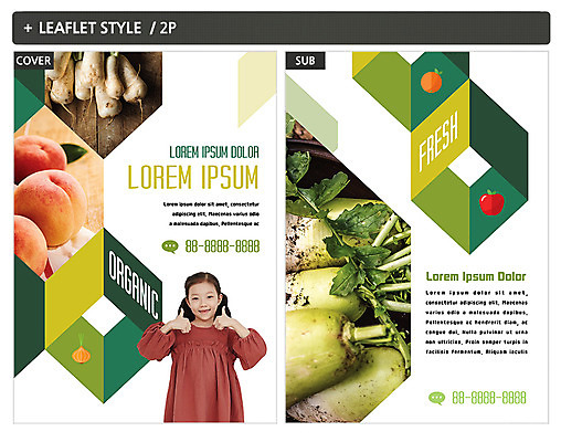 템플릿 여자 ZIP 포스터 어린이 음식 한명 팜플렛 상반신 한국인 최고 무 전단템플릿 전단 유기농 복숭아 열무 인디자인 INDD 이미지템플릿 1 웰빙 과일 뿌리채소 사람 동양인 홍보물 파일형식