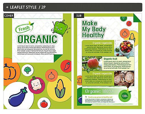 템플릿 ZIP 포스터 음식 방울토마토 고추 가지 양파 피망 옥수수 팜플렛 사람없음 농작물 버섯 신선 사과 브로콜리 무 전단템플릿 전단 유기농 인디자인 INDD 이미지템플릿 웰빙 농업 토마토 채소 과일 곡류 뿌리채소 홍보물 파일형식