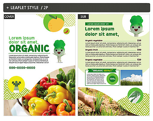 구름 템플릿 손 ZIP 포스터 음식 하늘 파프리카 팜플렛 신체부위 농작물 수확 무 배추 전단템플릿 전단 유기농 음식캐릭터 청경채 인디자인 INDD 이미지템플릿 자연요소 캐릭터 웰빙 농업 채소 뿌리채소 사람 홍보물 파일형식