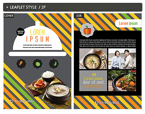 템플릿 부부 여자 남자 ZIP 포스터 한식 음식 젓가락 밥 피망 팜플렛 상반신 성인 두명 30대 숟가락 한국인 깍두기 뚝배기 전단템플릿 전단 설렁탕 인디자인 INDD 북엇국 이미지템플릿 커플 채소 김치 수저 사람 동양인 장년 홍보물 탕 국 파일형식