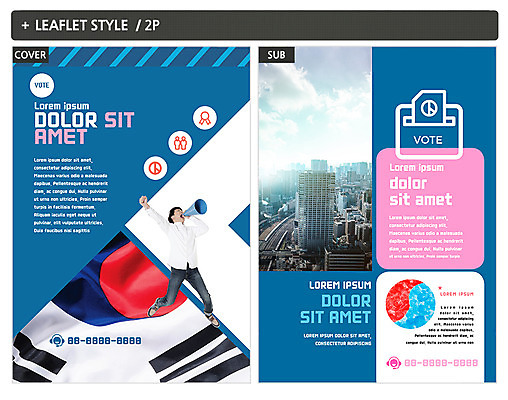 템플릿 남자 ZIP 포스터 캠페인 한명 빌딩 팜플렛 20대 성인 확성기 외침 한국인 도시 태극기 투표 선거 전단템플릿 전단 태극 인디자인 INDD 이미지템플릿 1 문양 사람 동양인 청년 건물 소리 국기 민주주의 홍보물 파일형식