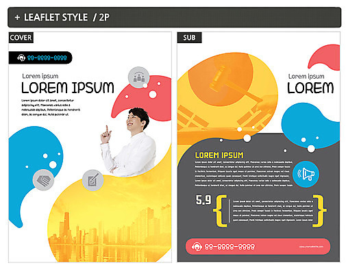 템플릿 남자 ZIP 포스터 캠페인 한명 웃음 손짓 빌딩 팜플렛 상반신 20대 성인 한국인 태극기 투표 선거 전단템플릿 전단 의사봉 인디자인 INDD 이미지템플릿 1 모션 표정 사람 동양인 청년 건물 국기 민주주의 홍보물 파일형식