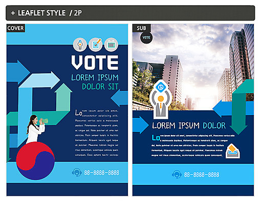 구름 템플릿 여자 ZIP 포스터 화살표 캠페인 하늘 한명 빌딩 팜플렛 상반신 성인 옆모습 확성기 외침 한국인 투표 선거 전단템플릿 전단 태극 인디자인 INDD 이미지템플릿 자연요소 1 문양 뷰포인트 사람 동양인 건물 소리 민주주의 홍보물 파일형식