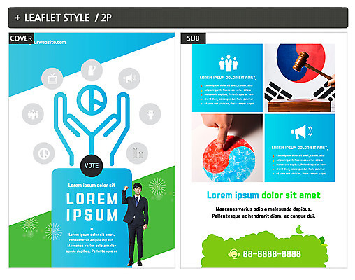 템플릿 손 남자 ZIP 포스터 캠페인 한명 팜플렛 20대 성인 파이팅 한국인 비즈니스맨 태극기 투표 선거 전단템플릿 전단 태극 의사봉 인디자인 INDD 이미지템플릿 1 문양 비즈니스 모션 사람 동양인 청년 신체부위 직장인 국기 민주주의 홍보물 파일형식