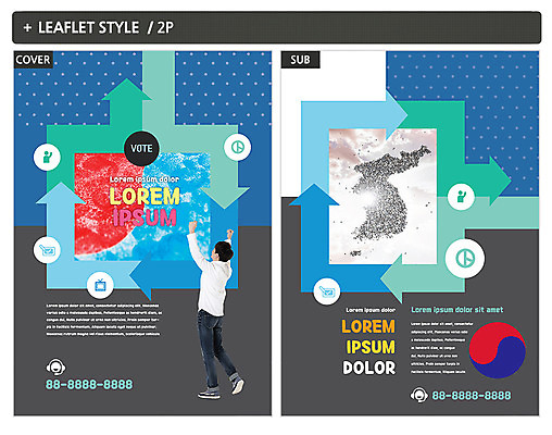 전신 구름 템플릿 남자 ZIP 포스터 화살표 캠페인 지도 하늘 한국 한명 서기 팜플렛 성인 뒷모습 파이팅 투표 선거 전단템플릿 전단 태극 한반도 인디자인 INDD 이미지템플릿 자연요소 1 문양 아시아 뷰포인트 모션 사람 민주주의 홍보물 파일형식