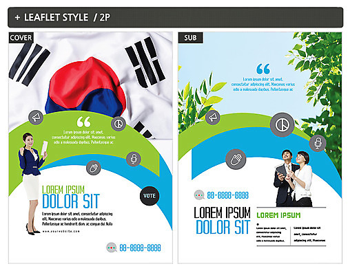 템플릿 여자 남자 ZIP 포스터 캠페인 나뭇잎 팜플렛 20대 성인 세명 태블릿 한국인 비즈니스맨 비즈니스우먼 태극기 투표 선거 전단템플릿 전단 인디자인 INDD 이미지템플릿 잎 비즈니스 사람 동양인 청년 전자제품 스마트기기 직장인 국기 민주주의 홍보물 파일형식