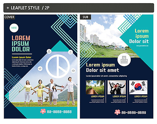 구름 템플릿 여자 노년 남자 ZIP 포스터 어린이 캠페인 가족 하늘 팔벌리기 빌딩 팜플렛 여러명 20대 성인 30대 한국인 비즈니스맨 비즈니스우먼 태극기 투표 선거 전단템플릿 전단 인디자인 INDD 이미지템플릿 자연요소 다수 비즈니스 관계 모션 사람 동양인 청년 건물 장년 직장인 국기 민주주의 홍보물 파일형식