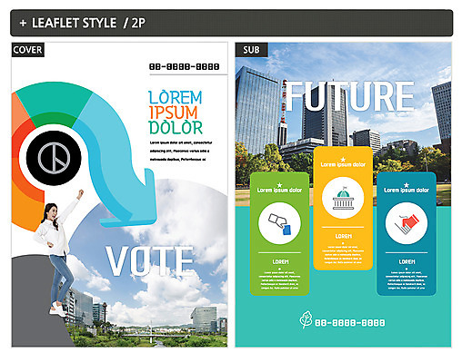 전신 구름 템플릿 여자 ZIP 포스터 화살표 캠페인 하늘 한명 서기 빌딩 팜플렛 20대 성인 파이팅 한국인 투표 선거 전단템플릿 전단 인디자인 INDD 이미지템플릿 자연요소 1 모션 사람 동양인 청년 건물 민주주의 홍보물 파일형식