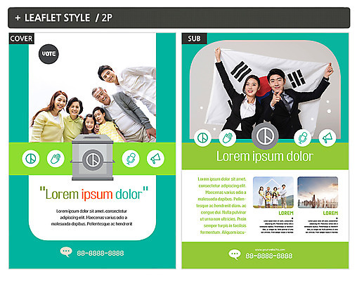 템플릿 여자 노년 남자 ZIP 포스터 어린이 캠페인 가족 빌딩 팜플렛 여러명 20대 성인 30대 한국인 비즈니스맨 비즈니스우먼 태극기 투표 선거 전단템플릿 전단 인디자인 INDD 이미지템플릿 다수 비즈니스 관계 사람 동양인 청년 건물 장년 직장인 국기 민주주의 홍보물 파일형식