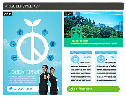 나무 구름 템플릿 여자 남자 ZIP 포스터 캠페인 하늘 빌딩 팜플렛 상반신 20대 성인 두명 새싹 한국인 최고 비즈니스맨 비즈니스우먼 숲 투표 선거 전단템플릿 전단 인디자인 INDD 이미지템플릿 자연요소 식물 비즈니스 사람 동양인 청년 건물 직장인 민주주의 홍보물 파일형식