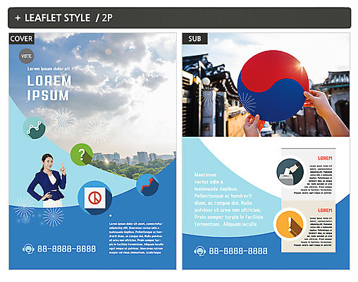 구름 템플릿 손 여자 ZIP 포스터 캠페인 하늘 한옥 한명 팜플렛 20대 성인 한국인 비즈니스우먼 투표 선거 전단템플릿 전단 태극 인디자인 INDD 이미지템플릿 자연요소 1 한국전통 문양 고건축 비즈니스 사람 동양인 청년 신체부위 직장인 민주주의 홍보물 파일형식