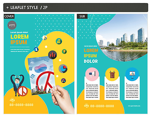 템플릿 손 남자 ZIP 포스터 캠페인 한명 빌딩 팜플렛 성인 강 비즈니스맨 태극기 투표 선거 전단템플릿 전단 손하트 인디자인 INDD 이미지템플릿 1 비즈니스 사람 손짓 건물 신체부위 직장인 국기 민주주의 홍보물 파일형식