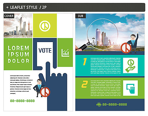 구름 템플릿 남자 ZIP 포스터 캠페인 하늘 돋보기 빌딩 팜플렛 성인 두명 도시 비즈니스맨 투표 선거 전단템플릿 전단 인디자인 INDD 이미지템플릿 자연요소 비즈니스 사람 건물 직장인 민주주의 홍보물 파일형식