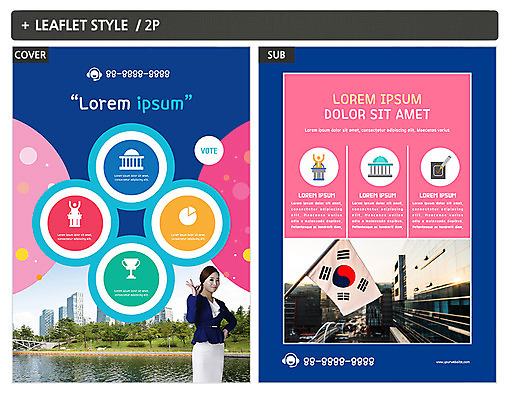 템플릿 여자 ZIP 포스터 캠페인 한명 빌딩 팜플렛 상반신 20대 성인 강 한국인 OK 태극기 투표 선거 트로피 전단템플릿 전단 국회 인디자인 INDD 이미지템플릿 1 사람 동양인 손짓 청년 건물 국기 민주주의 상_우승 홍보물 파일형식