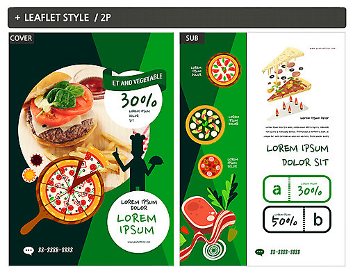 템플릿 실루엣 ZIP 포스터 음식 피자 한명 팜플렛 세일 요리사 감자튀김 햄버거 전단템플릿 전단 베이컨 인디자인 INDD 이미지템플릿 직업 1 감자 패스트푸드 서양음식 촬영기법 돼지고기 사람 튀김 홍보물 파일형식
