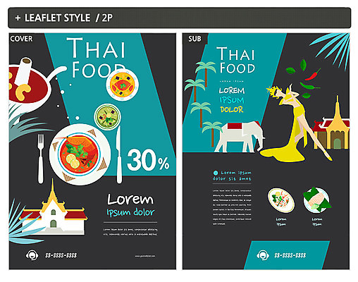 템플릿 접시 여자 ZIP 포스터 음식 포크 태국 코끼리 한명 팜플렛 야자수 나이프 전단템플릿 전단 전통무용 태국음식 인디자인 INDD 이미지템플릿 나무 1 전통 식기 아시아 포유류 사람 춤 칼 홍보물 동양음식 파일형식