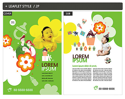 템플릿 여자 남자 ZIP 포스터 엄마 팜플렛 여러명 성인 선물상자 한국인 육아 아기 출산 아빠 젖병 컵케이크 전단템플릿 전단 돌잔치 첫돌 인디자인 INDD 육아박람회 이미지템플릿 다수 가족 선물 사람 동양인 상자 케이크 아기용품 돌_생일 홍보물 박람회 파일형식