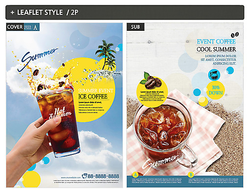 구름 템플릿 손 ZIP 포스터 커피 음식 하늘 잔 들기 팜플렛 신체부위 여름 야자수 원두 전단템플릿 전단 아메리카노 아이스커피 아이스아메리카노 인디자인 INDD 이미지템플릿 자연요소 나무 식기 계절 음료 모션 사람 홍보물 파일형식