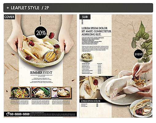 템플릿 접시 손 ZIP 포스터 한식 음식 여름음식 팜플렛 신체부위 닭고기 전단템플릿 전단 대추 전복 삼계탕 백숙 인디자인 INDD 제철음식 이미지템플릿 식기 어패류 육류 사람 홍보물 보양식 제철 파일형식 여름_계절