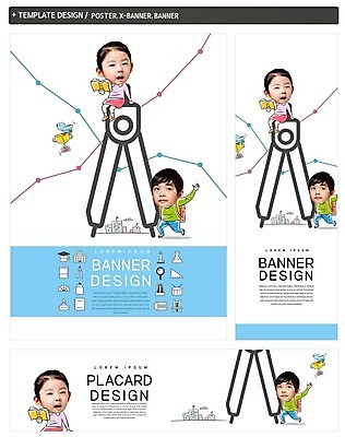 PSD 배너 배너템플릿 여자 어린이교육 교육 남자 가로배너 ZIP 포스터 세로배너 어린이 조류 그래프 소녀 소년 두명 책 세트 한국인 현수막 트로피 컴파스 어린이만 동물 템플릿 문구용품 사람 동양인 가로 세로 상_우승 파일형식