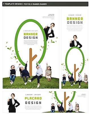 PSD 나무 배너 배너템플릿 여자 남자 가로배너 ZIP 포스터 세로배너 어린이 앉기 소녀 소년 잔디 여러명 20대 성인 세트 새싹 자연보호 그린캠페인 한국인 현수막 가리킴 비즈니스우먼 에코 그린슈머 식물 템플릿 캠페인 다수 비즈니스 모션 자연 사람 동양인 손짓 청년 가로 세로 환경 직장인 보호 파일형식