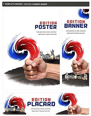 PSD 손 배너 배너템플릿 가로배너 ZIP 포스터 세로배너 캘리그라피 한손 한국 한명 신체부위 세트 주먹 현수막 돌하르방 태극 국내여행 이순신장군비 템플릿 1 문양 아시아 여행 모션 사람 가로 세로 파일형식