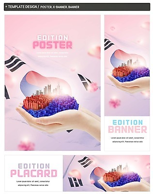 PSD 손 배너 배너템플릿 가로배너 ZIP 포스터 세로배너 미래 한국 한명 들기 신체부위 세트 양손 현수막 태극기 태극 나라사랑 템플릿 1 문양 아시아 컨셉 모션 사람 가로 세로 국기 파일형식