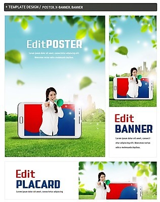 PSD 배너 배너템플릿 여자 가로배너 ZIP 포스터 세로배너 미래 나뭇잎 한국 한명 잔디 상반신 20대 성인 스마트폰 세트 확성기 외침 한국인 현수막 가리킴 태극 성인여자한명만 식물 템플릿 1 문양 아시아 컨셉 잎 사람 동양인 손짓 청년 가로 세로 핸드폰 스마트기기 소리 여자한명만 성인여자만 파일형식 나라 모션 인종 전자제품 여자만 성인만