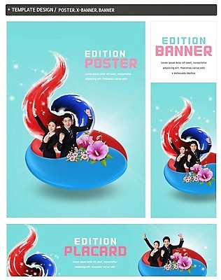 PSD 배너 배너템플릿 여자 남자 가로배너 ZIP 포스터 세로배너 캘리그라피 한국 상반신 20대 성인 두명 세트 파이팅 한국인 현수막 비즈니스맨 비즈니스우먼 태극 무궁화 나라사랑 성인만 템플릿 문양 꽃 아시아 비즈니스 모션 사람 동양인 청년 가로 세로 직장인 파일형식