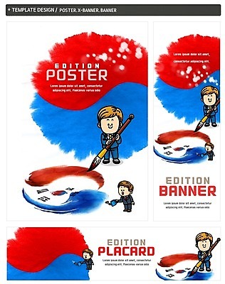 PSD 배너 배너템플릿 남자 가로배너 ZIP 포스터 세로배너 캘리그라피 미래 한국 두명 세트 물뿌리개 현수막 태극기 태극 나라사랑 서예붓 템플릿 문양 아시아 컨셉 서예 사람 가로 세로 붓 국기 파일형식