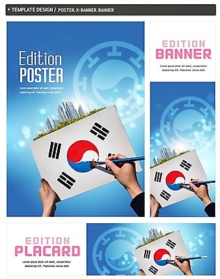 PSD 손 배너 배너템플릿 가로배너 ZIP 포스터 세로배너 미래 한국 한명 빌딩 신체부위 세트 양손 현수막 붓 색칠 태극기 태극 나라사랑 템플릿 1 문양 아시아 컨셉 사람 건물 가로 세로 국기 파일형식