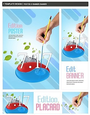 PSD 손 배너 배너템플릿 가로배너 ZIP 포스터 세로배너 나뭇잎 한손 한국 한명 빌딩 신체부위 세트 현수막 태극 지우개연필 제헌절 템플릿 1 문양 아시아 잎 사람 건물 가로 세로 연필 국경일 파일형식