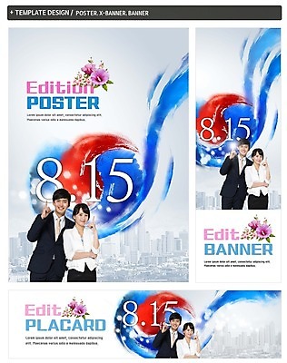 PSD 배너 배너템플릿 여자 남자 가로배너 ZIP 포스터 세로배너 캘리그라피 한국 웃음 손짓 빌딩 상반신 20대 성인 두명 세트 한국인 현수막 도시 비즈니스맨 태극 무궁화 광복절 성인만 템플릿 문양 꽃 아시아 비즈니스 모션 표정 사람 동양인 청년 건물 가로 세로 공휴일 직장인 국경일 파일형식