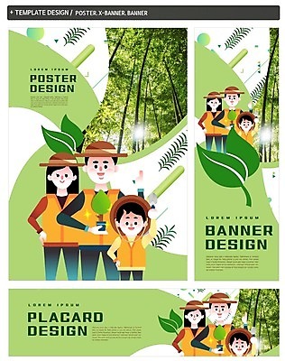 PSD 나무 배너 배너템플릿 여자 남자 가로배너 ZIP 포스터 세로배너 아들 어린이 가족 엄마 성인 세명 세트 자연보호 그린캠페인 현수막 아빠 숲 나무심기 식물 템플릿 캠페인 관계 자연 사람 가로 세로 보호 심기 파일형식