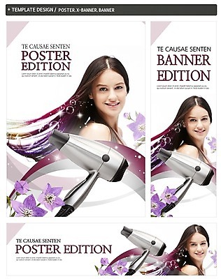 PSD 서양인 배너 배너템플릿 여자 가로배너 꽃 ZIP 포스터 세로배너 한명 웃음 상반신 20대 성인 세트 현수막 드라이어 헤어관리 성인여자한명만 외국인 식물 템플릿 1 표정 사람 청년 가로 세로 뷰티 미용용품 여자한명만 성인여자만 파일형식