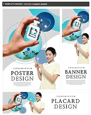PSD 손 배너 배너템플릿 여자 가로배너 ZIP 포스터 세로배너 의학 한손 병원 주사기 웃음 상반신 20대 성인 두명 신체부위 세트 한국인 간호사 현수막 템플릿 의료기기 표정 사람 동양인 청년 가로 세로 의료진 파일형식 직업 인종