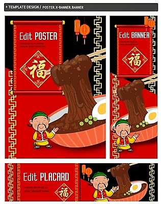 PSD 배너 배너템플릿 남자 가로배너 ZIP 포스터 세로배너 젓가락 한명 성인 세트 중식 현수막 짜장면 족자 삶은계란 중국집 템플릿 1 음식 수저 사람 가로 세로 상점 계란 계란요리 파일형식