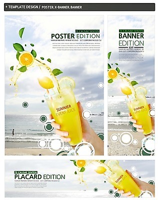 PSD 구름 손 배너 배너템플릿 가로배너 ZIP 포스터 세로배너 음료 하늘 나뭇잎 잔 한손 해변 두명 신체부위 여름 세트 현수막 레몬 레몬주스 자연요소 템플릿 식기 계절 바다 잎 과일 사람 가로 세로 과일주스 파일형식