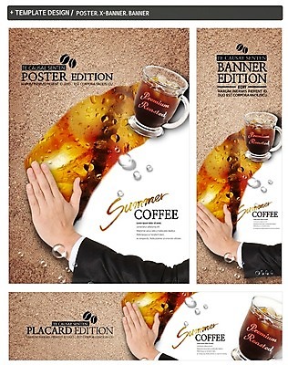 PSD 손 배너 배너템플릿 가로배너 ZIP 포스터 세로배너 커피 음료 한손 한명 신체부위 컵 여름 세트 현수막 물방울 아이스커피 템플릿 1 식기 계절 사람 가로 세로 파일형식